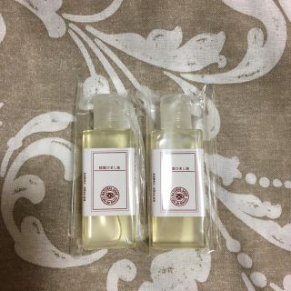 ひまし油(キャスターオイル) 20ml(ボディオイル)