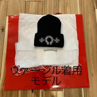 クロムハーツ(Chrome Hearts)の新作 レア クロムハーツ ホースシュー 刺繍 ニット キャップ ブラック(ニット帽/ビーニー)