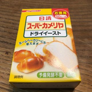 ニッシンショクヒン(日清食品)の日清　スーパーカメリヤ　ドライイースト　(パン)