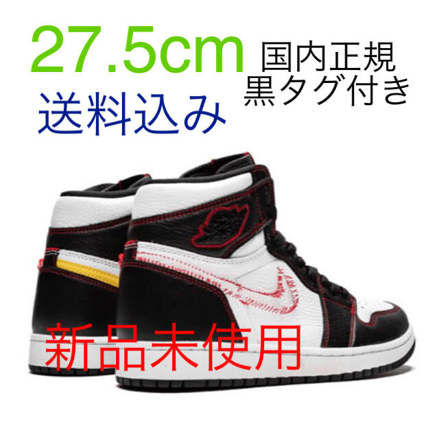 冬バーゲン 【27.5cm送料込】AIRJORDAN 1 HIGH OG DEFIANT メンズ