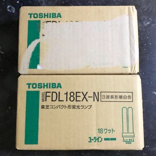 トウシバ(東芝)の東芝 FDL18EX-N 18W 10本セット ユーライン TOSHIBA(蛍光灯/電球)