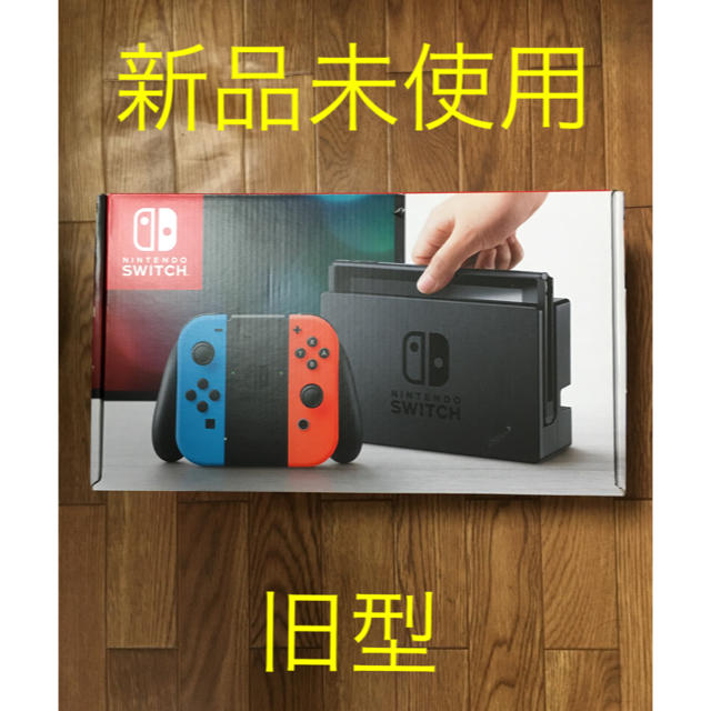 Nintendo Switch Joy-Con (L) ネオンブルー/ (R)家庭用ゲーム機本体