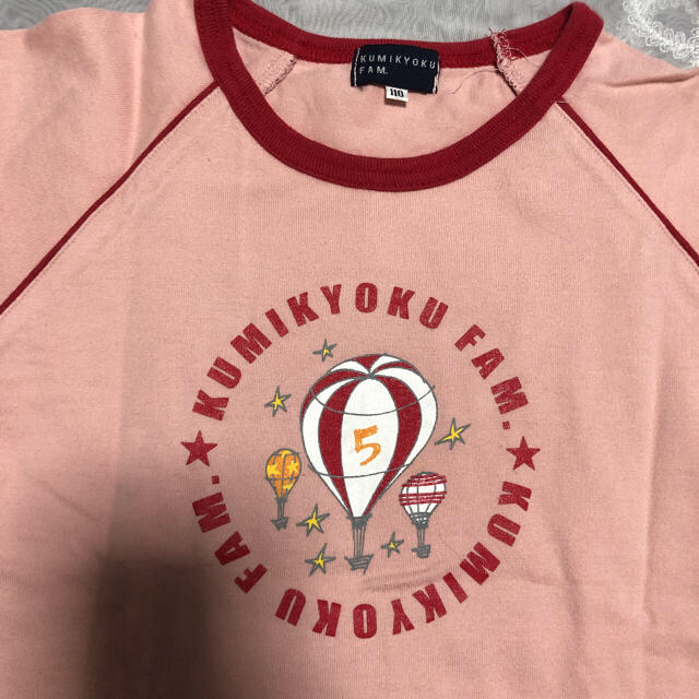 kumikyoku（組曲）(クミキョク)のKUMIKYOKU FAM. カットソー キッズ/ベビー/マタニティのキッズ服女の子用(90cm~)(Tシャツ/カットソー)の商品写真