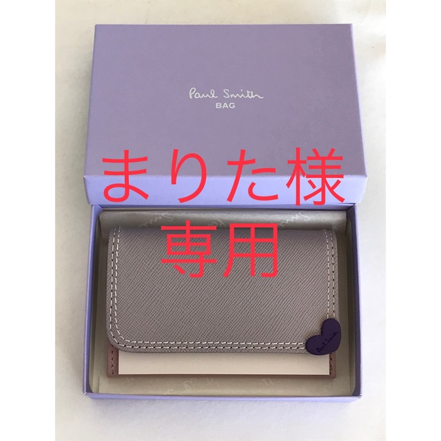 Paul Smith(ポールスミス)の新品未使用☆箱付き ポールスミス カラードハート 名刺入れ カードケース☆訳あり レディースのファッション小物(名刺入れ/定期入れ)の商品写真