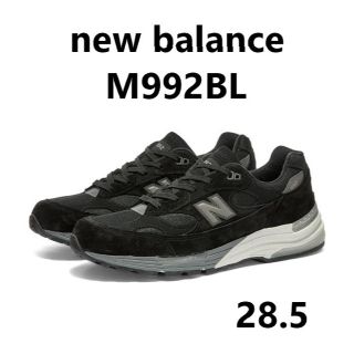 ニューバランス(New Balance)のfsさんご商談中 ニューバランス m992 BL 28.5センチ(スニーカー)