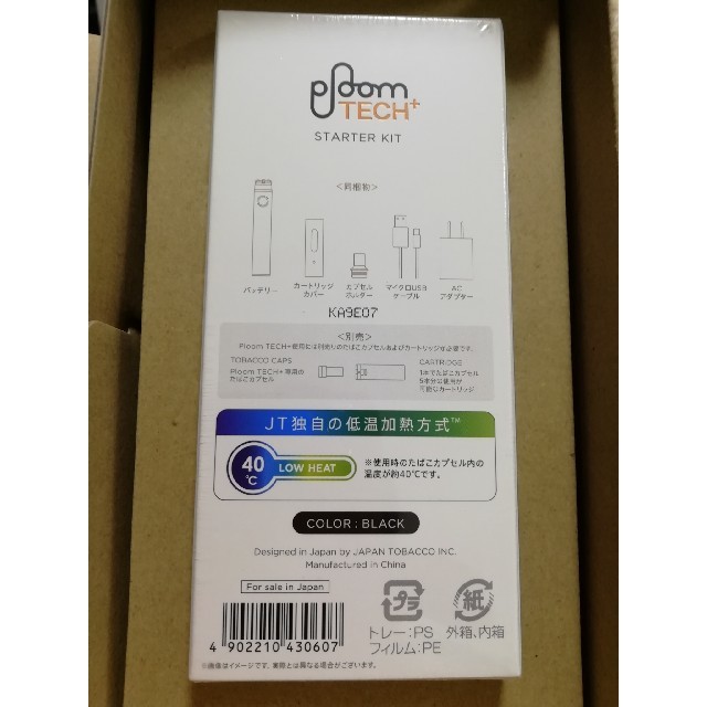 PloomTECH(プルームテック)のploom tech+ プルームテックプラス スターターキット ブラック メンズのファッション小物(タバコグッズ)の商品写真