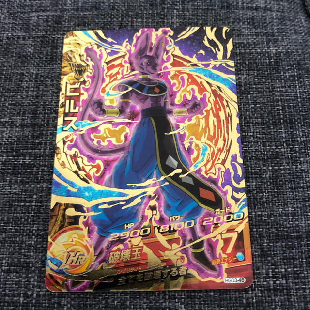 ドラゴンボール(ドラゴンボール)のドラゴンボール　カード　ビルス エンタメ/ホビーのアニメグッズ(カード)の商品写真