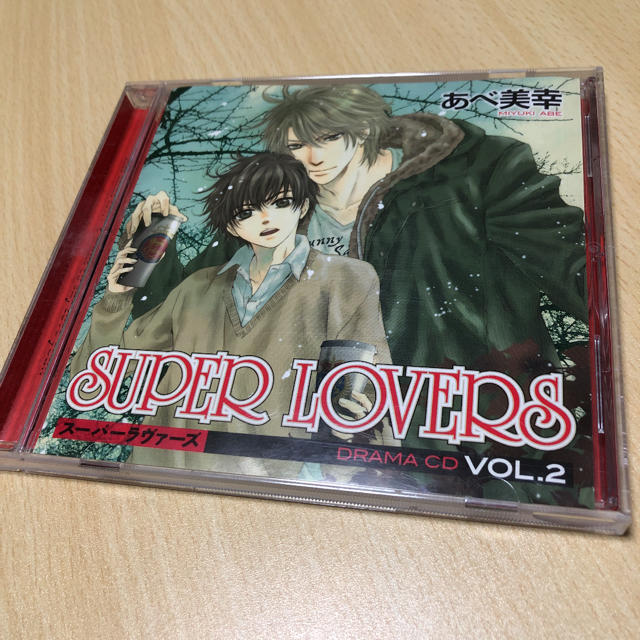 Super Lovers スーパーラヴァーズ Vol 2 あべ美幸 ドラマcdの通販 By Dske Wanna Be A Dreammaker ラクマ