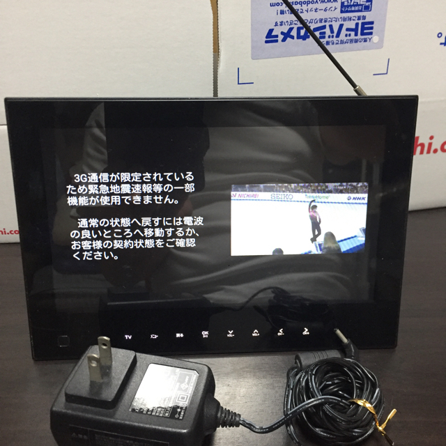 Softbank(ソフトバンク)の【とし様専用】202HW ほぼ未使用１台と中古２台 スマホ/家電/カメラのテレビ/映像機器(テレビ)の商品写真