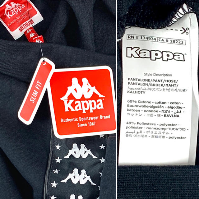 Kappa - 新品 kappa 星 スター バンダ スウェット ジョガー Kappa - 新品 kappa 星 スター バンダ スウェット ジョガー