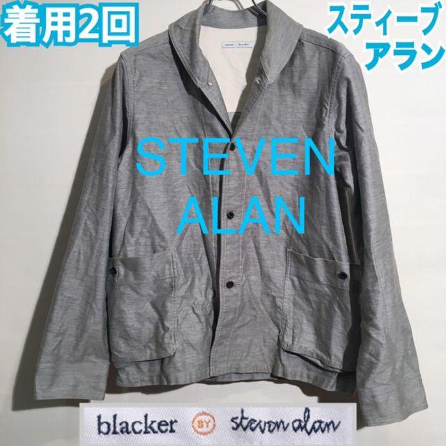 着用2回 スティーブアラン STEVEN ALAN ワークジャケット