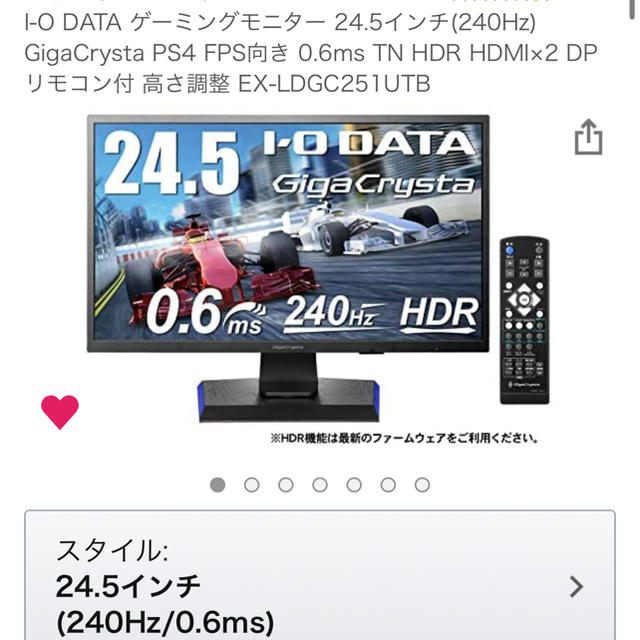 奉呈 I-O DATA ゲーミングモニター 27インチ 240Hz GigaCrysta FPS向き