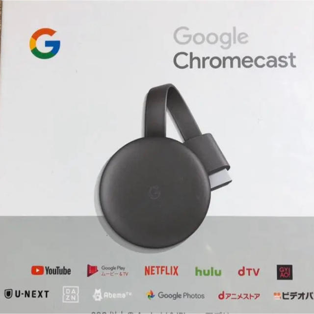 Chromecast 第3世代
