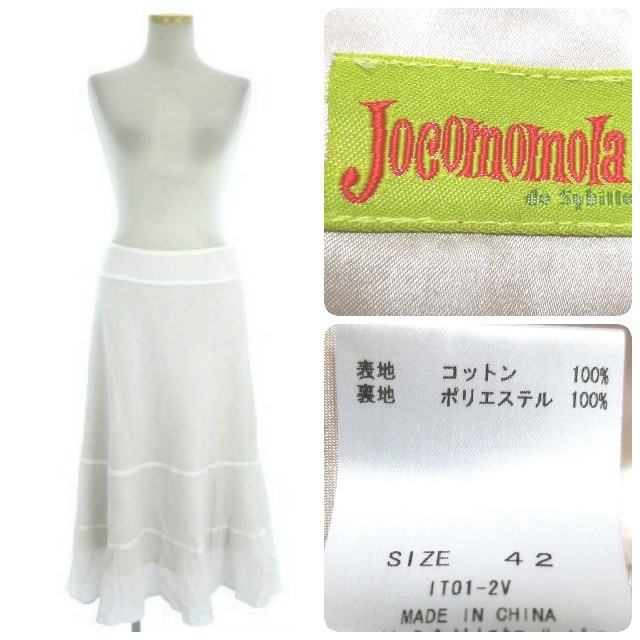 Jocomomola(ホコモモラ)のホコモモラ シビラ 春夏 ホワイト 清楚なコットンロングフレアスカート Lサイズ レディースのスカート(ロングスカート)の商品写真