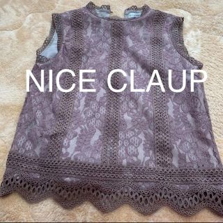 ナイスクラップ(NICE CLAUP)の【美品】トップス　nice claup ナイスクラップ(シャツ/ブラウス(半袖/袖なし))