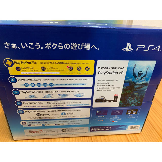 SONY PlayStation4 500GB本体 CUH-2200AB01