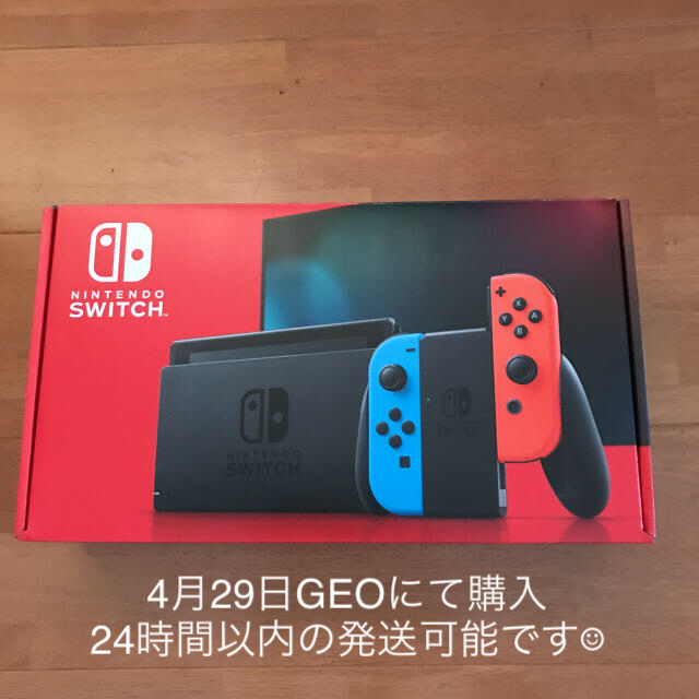 任天堂スイッチ本体　新品未使用