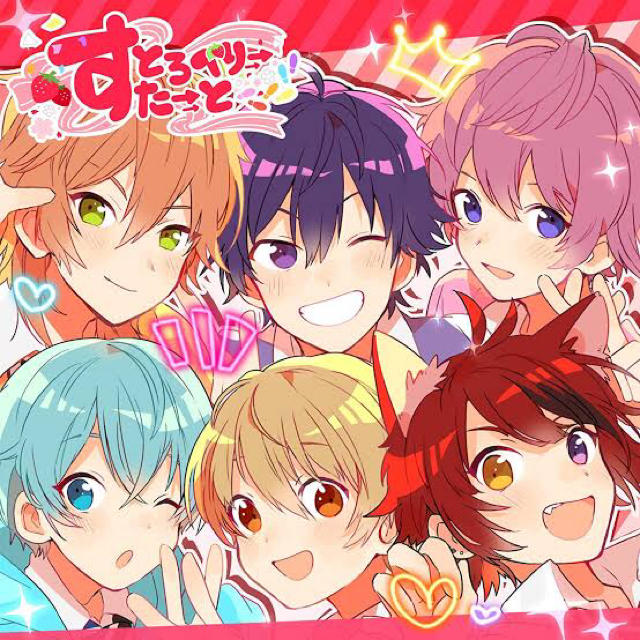 すとぷり  CD エンタメ/ホビーのおもちゃ/ぬいぐるみ(キャラクターグッズ)の商品写真