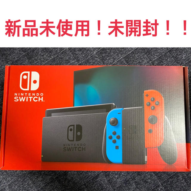 Nintendo Swichi