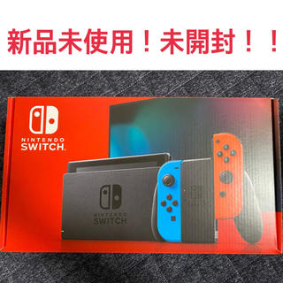 ニンテンドースイッチ(Nintendo Switch)のNintendo Swichi(携帯用ゲーム機本体)