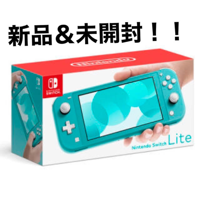 任天堂Switch LITE