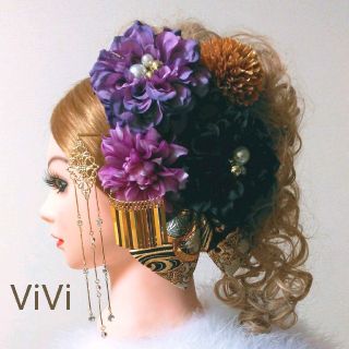 髪飾りViVi ～紫×黒×金・金ビラ簪付き～ 成人式 卒業式 結婚式 花魁 簪(和装小物)