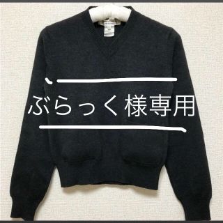 コムデギャルソン(COMME des GARCONS)の★売約済★ニット COMME des GARÇONS S コムデギャルソン(ニット/セーター)