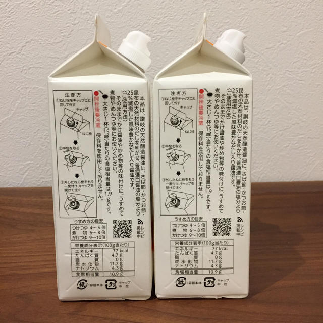 鎌田醤油 だし醤油 2本セット 食品/飲料/酒の食品(調味料)の商品写真