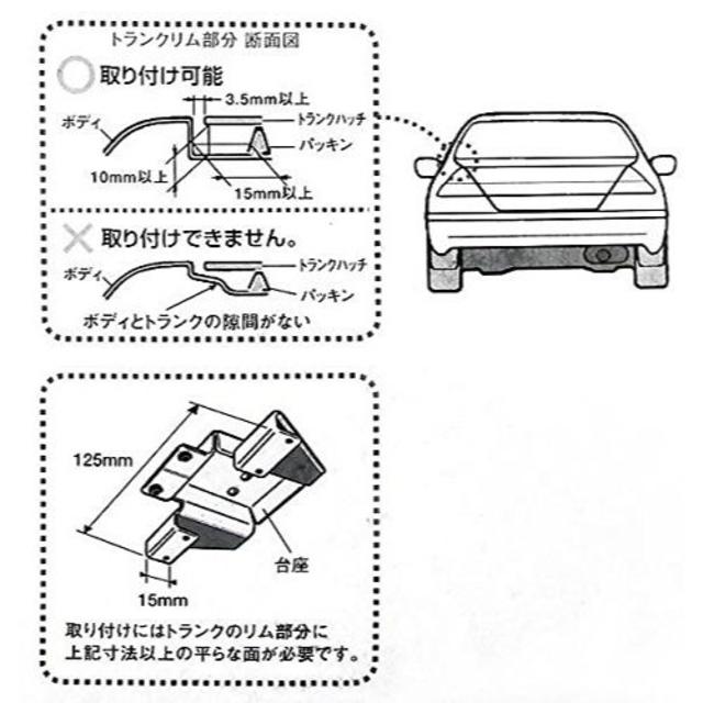 今だけ！限定！TL ダミー トランクアンテナ 覆面パトカー