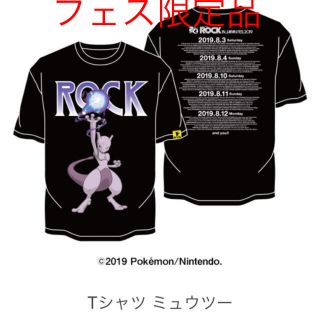 ポケモン(ポケモン)のポケモン　Ｔシャツ　ミュウツー  ロッキンジャパン(Tシャツ/カットソー(半袖/袖なし))