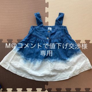 ベビーギャップ(babyGAP)の80サイズ ベビーギャップ デニムワンピース(ワンピース)