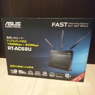 エイスース(ASUS)の新品未開封 ASUS 無線LANルーター RT-AC68U(PC周辺機器)