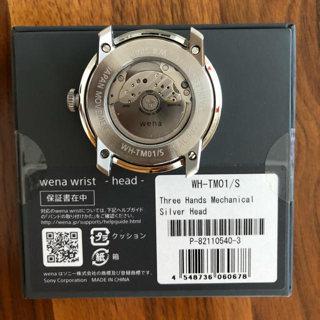 【未使用】sony　wena WH-TM01自動巻き時計