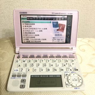 カシオ(CASIO)の最終値下げ☆CASIO 電子辞書(その他)