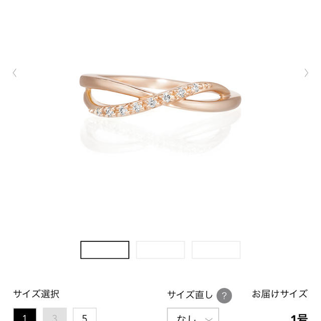 4℃(ヨンドシー)の4℃ピンキーリング　値下げ レディースのアクセサリー(リング(指輪))の商品写真