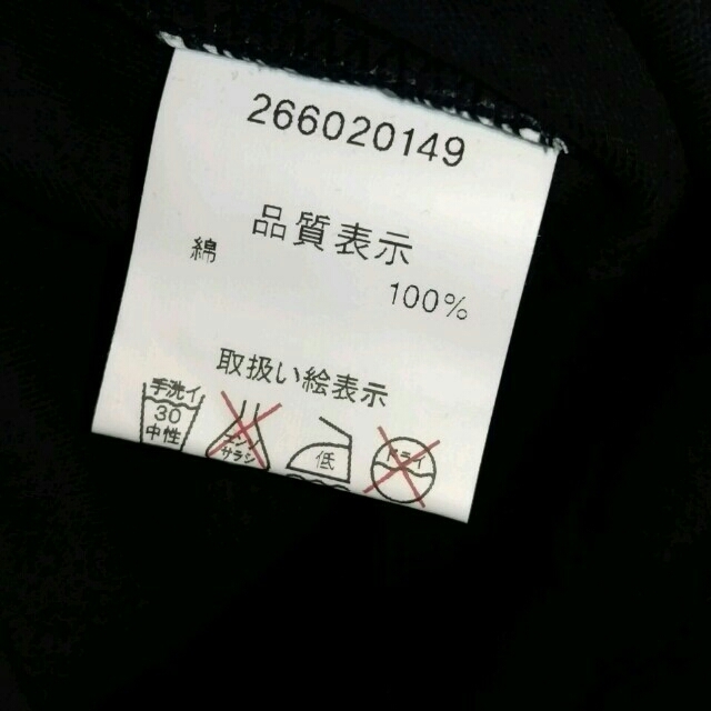 MA＊RS(マーズ)のMARSロンTホワイト レディースのトップス(Tシャツ(長袖/七分))の商品写真