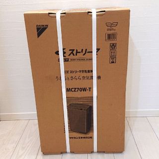 ダイキン(DAIKIN)の☆野球小僧様 専用☆(空気清浄器)