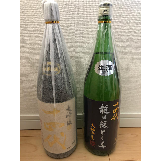 十四代愛山1本酒未来1本赤磐雄町1本龍の落とし子1本の計4本セット。