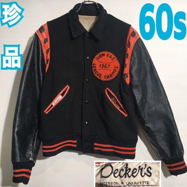 60s 珍品 ヴィンテージ deckers スタジャン スタジアムジャンパー