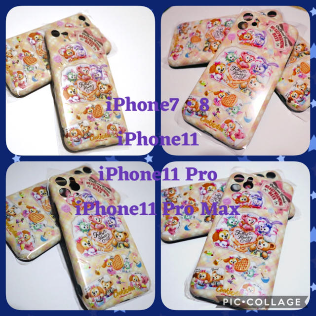 ダッフィー(ダッフィー)の【新品】iPhone11 iPhone8 スマホケース ダッフィー スマホ/家電/カメラのスマホアクセサリー(iPhoneケース)の商品写真