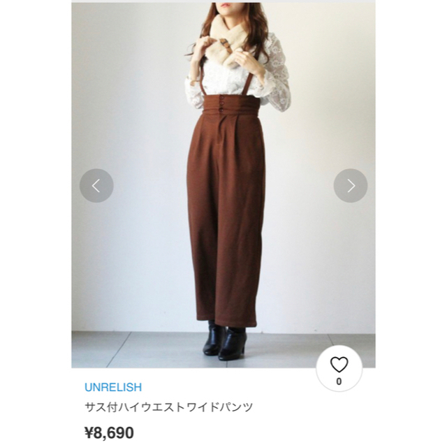 サス付ウエストワイドパンツ 定価8,690円 レディースのパンツ(カジュアルパンツ)の商品写真