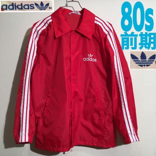 80s 初期 adidas アディダス ナイロンジャケット コーチジャケット