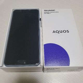 アクオス(AQUOS)のAQUOS sense3 plus 本体 ムーンブルー(スマートフォン本体)