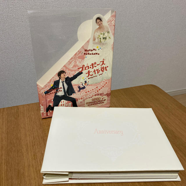 プロポーズ大作戦　DVD-BOX DVD