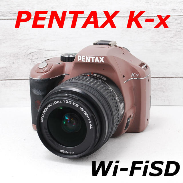 ❤️希少カラー❤️スマホ転送❤️PENTAX K-x 超ポイントアップ祭 9588