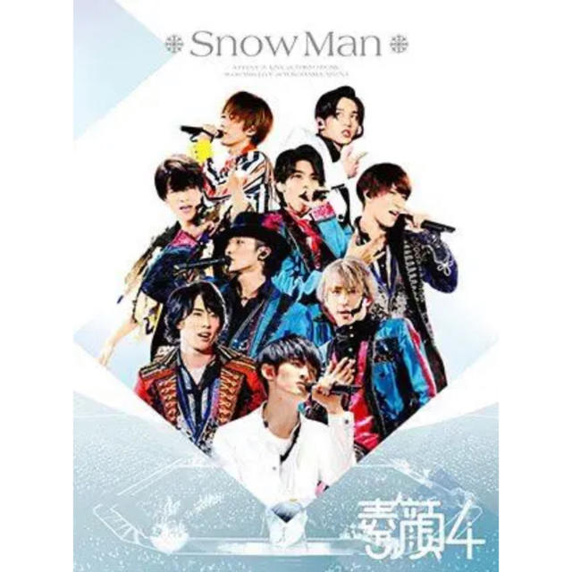 Johnny素顔4 SnowMan盤