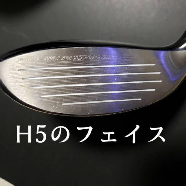 BS  JGR ユーティリティ　2本セット