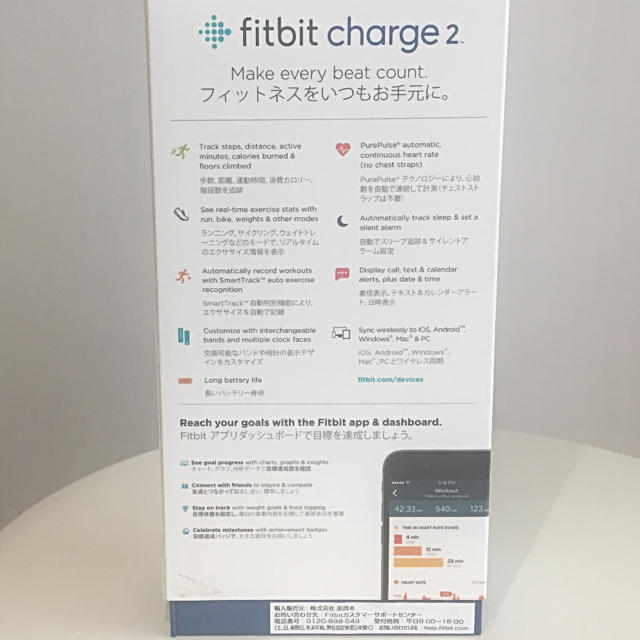 Fitbit CHARGE2 ティール S 交換ベルト3本付き スポーツ/アウトドアのトレーニング/エクササイズ(トレーニング用品)の商品写真