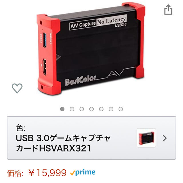 basicolor キャプチャーボード　HDMI