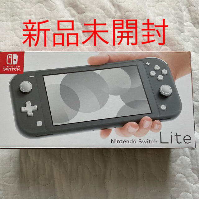 Nintendo Switch Lite グレー スイッチ 本体　新品未開封